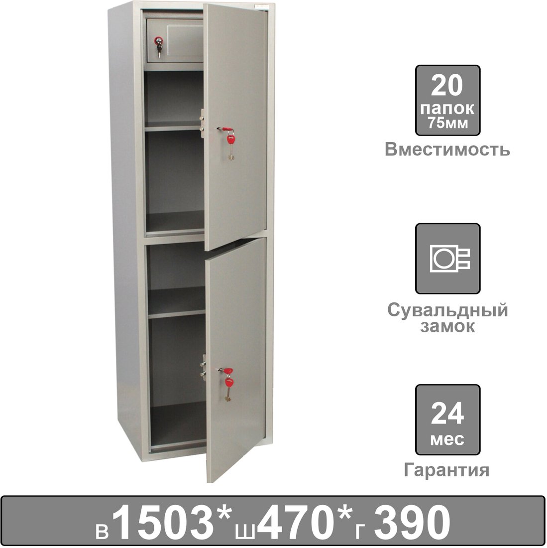 

Книжный шкаф Brabix KBS-032Т