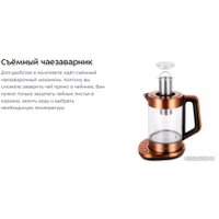 Электрический чайник Kitfort KT-6655