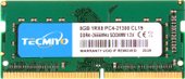 8ГБ DDR4 SODIMM 2666 МГц 8G1RPC4-21300S-G0