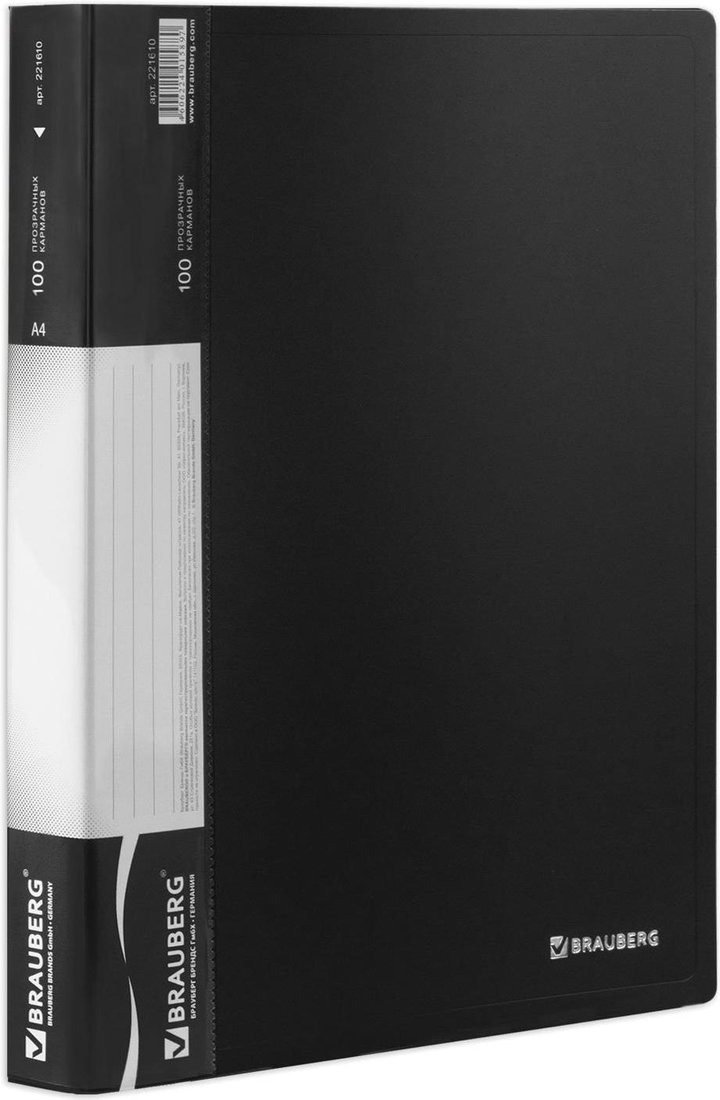 

Папка для бумаг BRAUBERG 221610 (черный)