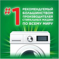 Капсулы для стирки Ariel Все в 1 Pods Extra OXI Effect (12 шт)