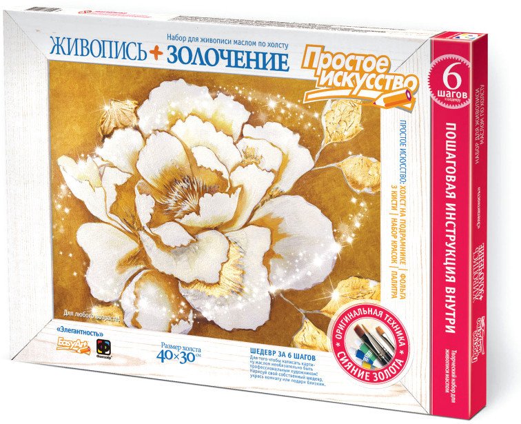 

Набор для рисования Фантазер Живопись и золочение. Элегантность 737302