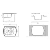 Кухонная мойка GranFest GF-R650L (графит)