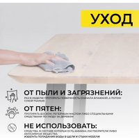 Кухонный стол ОКА Майон 120x80x74 (дуб беленый/черный)