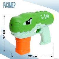 Бластер игрушечный Sima-Land Раптор 9428816