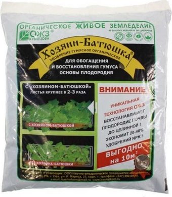 Удобрение ОЖЗ Кузнецова Гумусное органическое "хозяин-батюшка" (порошок, 1 кг)