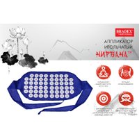 Массажный пояс Bradex Нирвана KZ 0001
