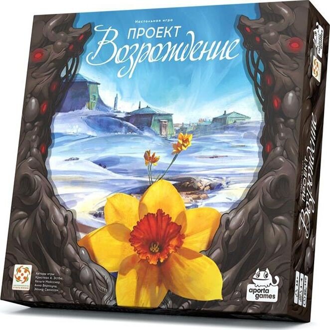 

Настольная игра Стиль Жизни Проект «Возрождение»