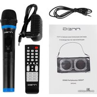 Патибокс DENN Might DPS545