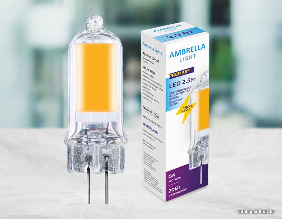 Светодиодная лампочка Ambrella Filament LED G4 2,5W 4200K 204502