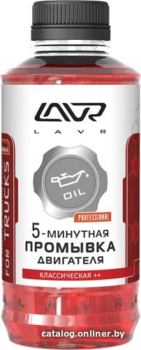 Присадка в масло Lavr 5-минутная промывка двигателя Классическая++ 1000 мл