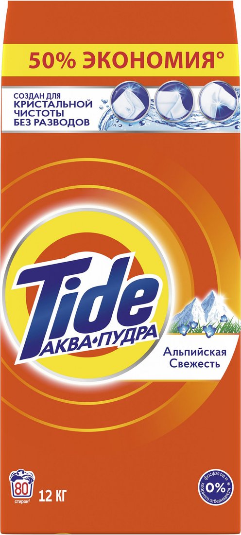 

Стиральный порошок Tide Альпийская свежесть (12 кг)