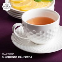 Сервиз Tudor England TUC3570