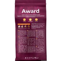 Сухой корм для кошек Award Adult Sterilized (для стерилизованных с индейкой и курицей с добавлением клюквы и цикория) 10 кг