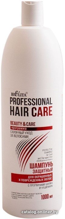 Шампунь Belita Hair Care Защитный для окрашен...