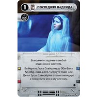 Настольная игра Мир Хобби Звёздные Войны. Восстание. Рассвет Империи (дополнение)