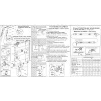 Римская штора Delfa Макси Roman СШД-02М 270/8218 (160x160, серый)