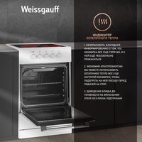 Кухонная плита Weissgauff WES E2V05 W