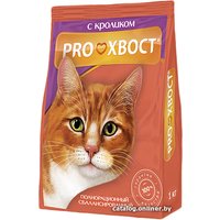 Сухой корм для кошек Proхвост с кроликом 1 кг