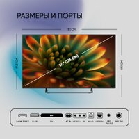 Телевизор Topdevice 50" Ultra CS05 (черный)