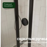 Душевой уголок Benetto BEN_501_BL_C 195x120x80
