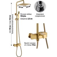Душевая система  Grocenberg GB7090 (золото матовый)