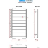 Полотенцесушитель Ростела Виктория нижнее подключение 1" 9 перекладин 100 см