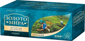 Черный чай Золото мира Индия крепкий 25 шт