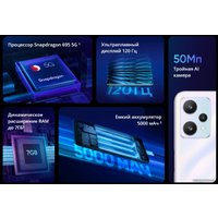 Телефон Realme 9 5G 4GB/128GB международная версия (черный)