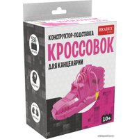 Конструктор Bradex DE 0662 Кроссовок (розовый)
