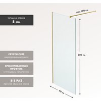 Душевая стенка Benetto BEN-602 MG C 90х200