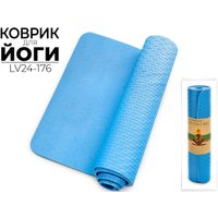 Коврик Ausini LV24-176