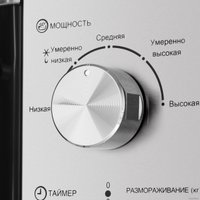 Микроволновая печь HOMSair MOB201S