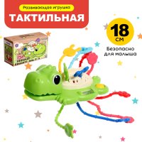 Развивающая игрушка Sima-Land Динозаврик BWL-01Y(W) 10654171 в Бресте
