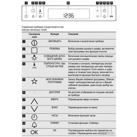 Электрический духовой шкаф Electrolux EOC5751AAX