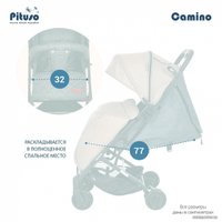 Коляска прогулочная «книга» Pituso Camino (черный/капучино)