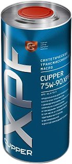 

Трансмиссионное масло Cupper 75W-90 XPF 1л