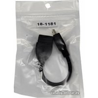 Кабель Rexant 18-1181