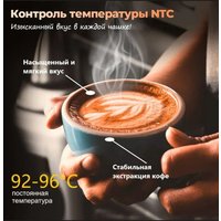 Кофемашина KaringBee CM9002