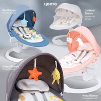 Шезлонг Nuovita Attento А1 (серый/белый)