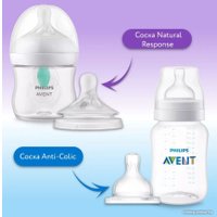 Набор бутылочек для кормления Philips Anti-Colic AirFree SCS100/01 2 шт (125 мл + 260 мл)