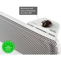 Отопительный модуль конвектора Ballu Apollo Transformer BEC/AT-1000