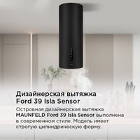 Кухонная вытяжка MAUNFELD Ford 39 Isla Sensor (черный)