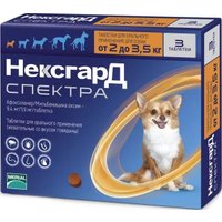 Таблетки от блох и клещей Merial Нексгард Спектра XS от 2 до 3.5 кг (3 таблетки)