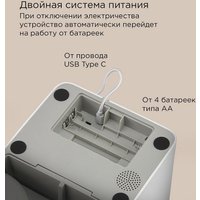 Кормушка электронная Redmond (Редмонд) PC5402S