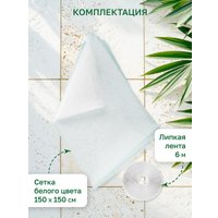 Москитная сетка на окно Rosenberg R-400051 в Бресте