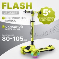 Трехколесный самокат Ricos Flash JSCK612 (зеленый) в Витебске