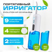 Ирригатор  Evolution WF-03 (white blue)