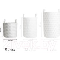 Корзина JoyArty Розовый дым toba_274848_S