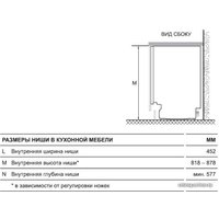 Встраиваемая посудомоечная машина Haier HDWE9-394RU